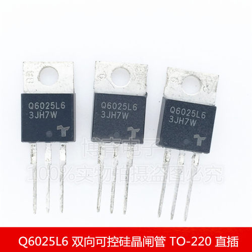 Q6025L6 三端双向可控硅晶闸管 25A 600V TO-220 直插