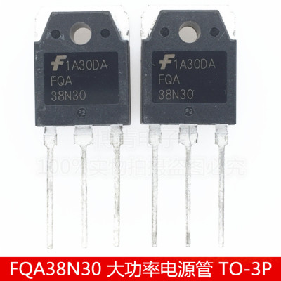 FQA38N30 38N30  MOS场效应管 大功率电源管  N沟道 TO-3P