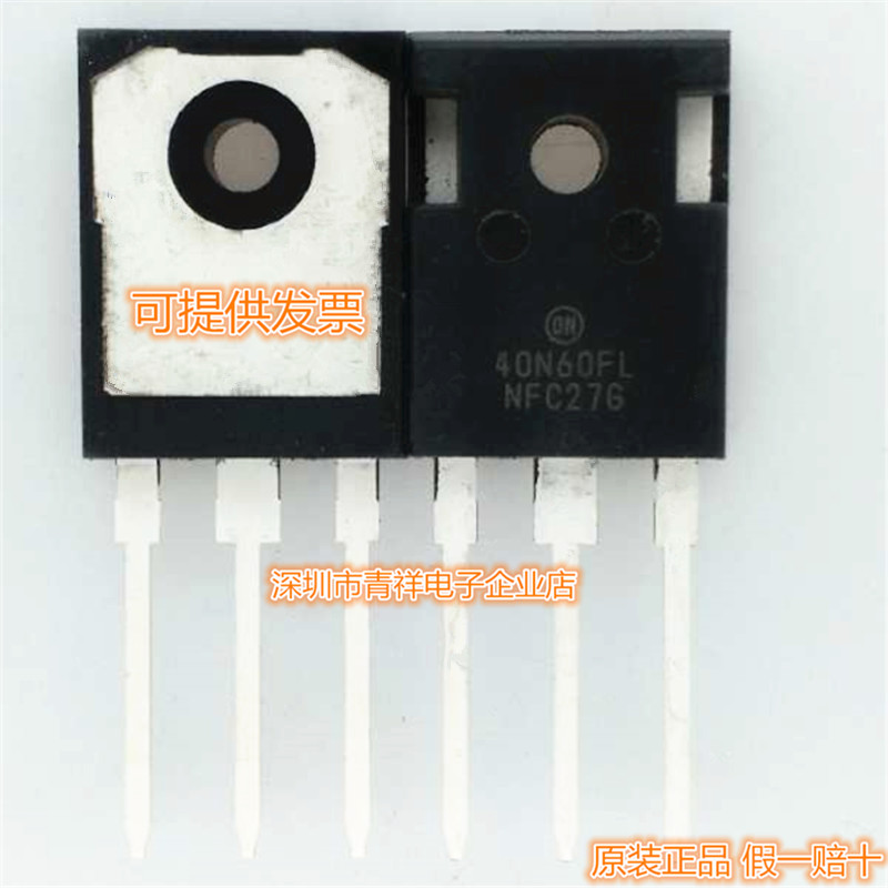 40N60FL NGTB40N60FLWG 封装TO247 40A600V 逆变器IGBT三极管