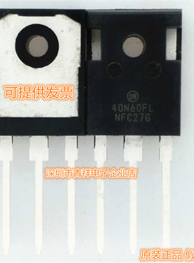 40N60FL NGTB40N60FLWG 封装TO247 40A600V 逆变器IGBT三极管
