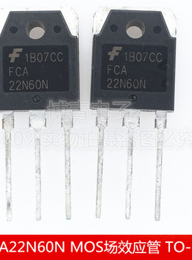 FCA22N60N 22N60N MOS场效应管 功率晶体管 22A/600V N沟道 TO-3P