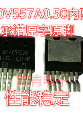大电流MOS管 IRL40SC228 40SC228 IRL40SC209 40SC209 贴片场管