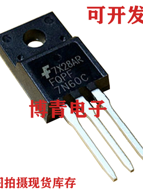 7N60C SVF5N65F 8N60C 4N65  4N60 10N60 FQPF13N65C 塑丰TO220F