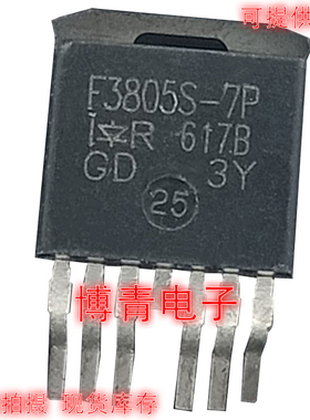 F3805S-7P IRF3805S-7P TO263-7 55V 160A MOS管 IR进口