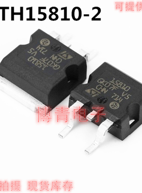 B15810  15810 STB15810B TO263贴片MOS场效应管STH15810-2