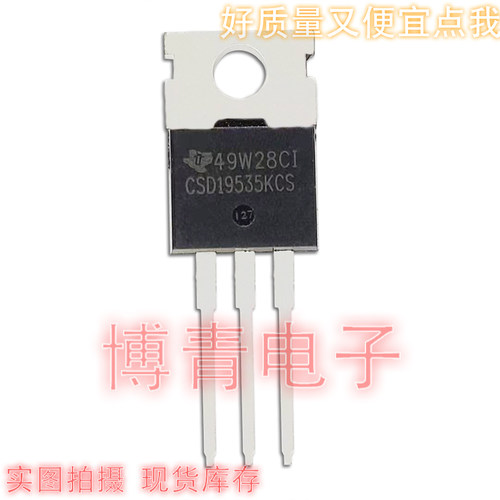 CSD19535KCS 直插TO-220 MOS场效应管100V 187A 全新
