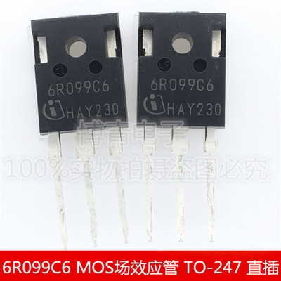 IPW60R099C6 6R099C6 MOS场效应管 N沟道 37.9A/600V TO-247 直插
