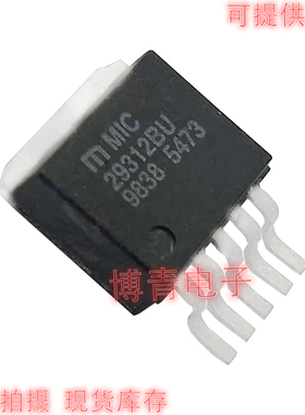 进口原字 MIC29312BU MIC29312WU TO-263线性稳压器芯片IC