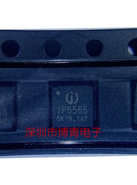 IP6566-AC-12V IP6566 QFN-28 内置MOS管 20W PD A+C车充方案全新