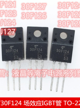 30F121 30F123 30J124 30J127 30F127 30F126 30F124 30F122