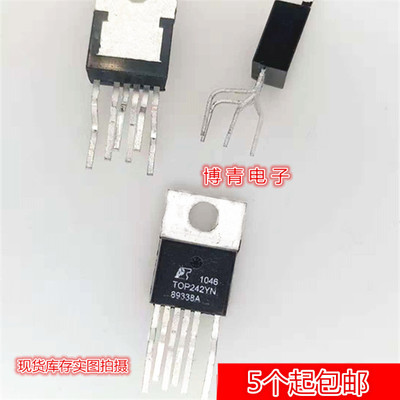 TOP242YN TOP242Y 直插 TO220 液晶电源管理芯片IC 全新