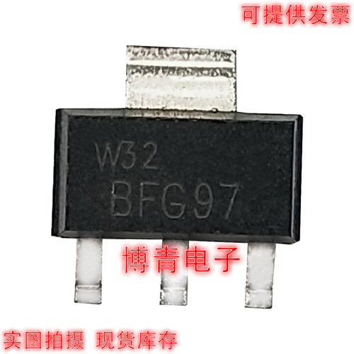 贴片 BFG97 SOT223 三极管 NPN 15V 5.5GHZ 全新进口