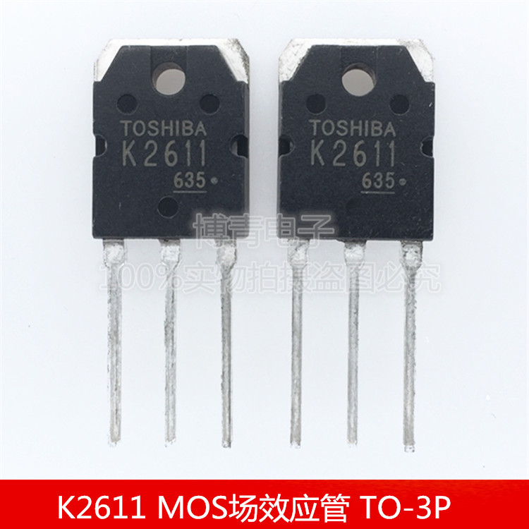 2SK2611 K2611 电焊机MOS场效应管 N沟道 DC-DC转换 TO-3P