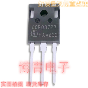 IPW60R037P7 60R037P7  进口  76A 650V  MOS场效应管