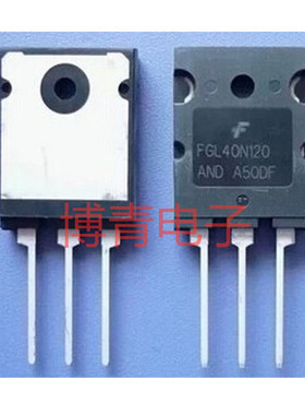 FGL40N120AND 逆变焊机常用IGBT管 FGL40N120 TO-3PL 40A1200V