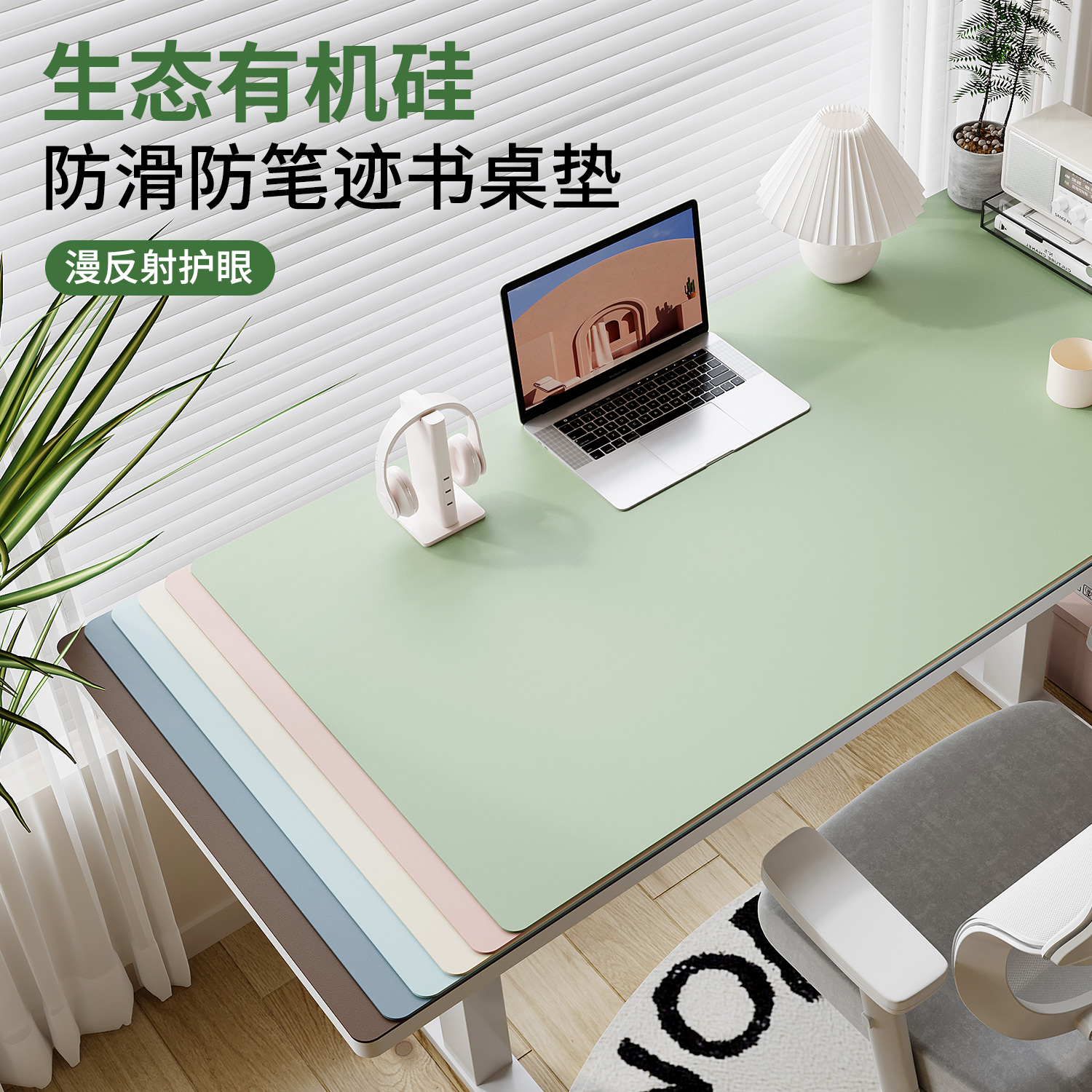 纯色有机硅胶写字台书桌垫课桌垫