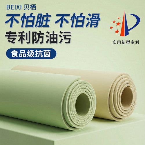 【专利防污】食品级抗菌防滑桌垫
