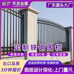 厂家定制市政学校围墙锌钢护栏户外庭院铁艺围栏隔离安全护栏格栅