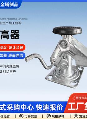 厂家顶高器脚轮支撑架制动顶高地刹器重型工业支撑器地刹顶器