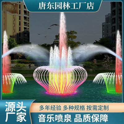 室外不锈钢水池水景音乐喷泉程控喷泉跑泉呐喊喷泉泉工程设计施工