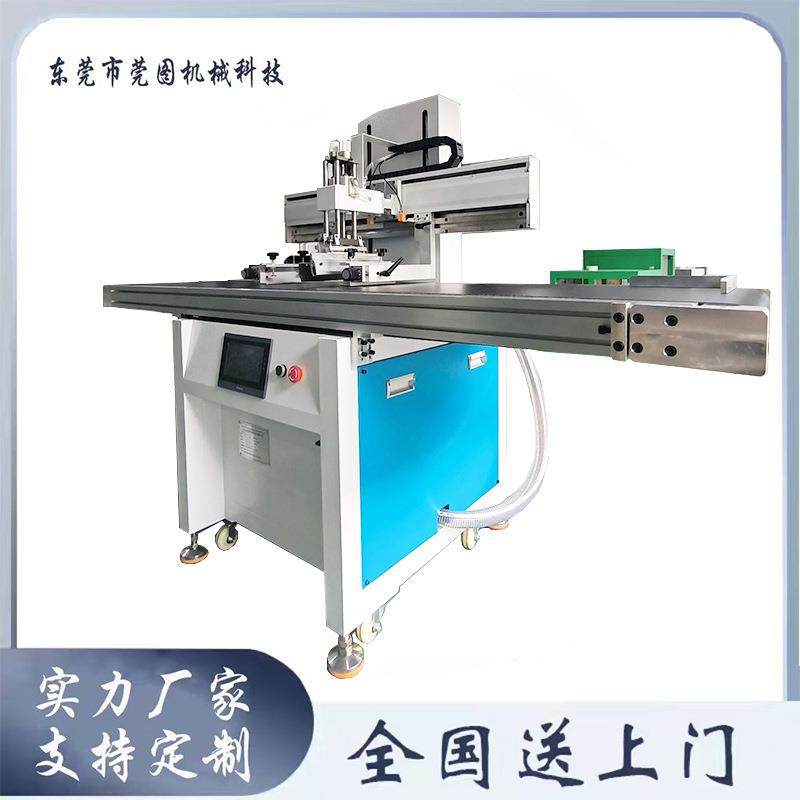 传送带平面丝印机衣服纸袋吸气自动输送印刷机高精度平面丝印机,纺织面料/辅料/配套,其他纺织机械,淘宝优惠券,粉丝福利购,淘宝优惠卷