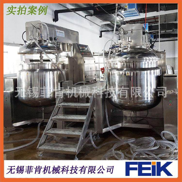 乳化机专业生产食品黄油蛋黄酱高剪切粉脂真空乳化机组设备