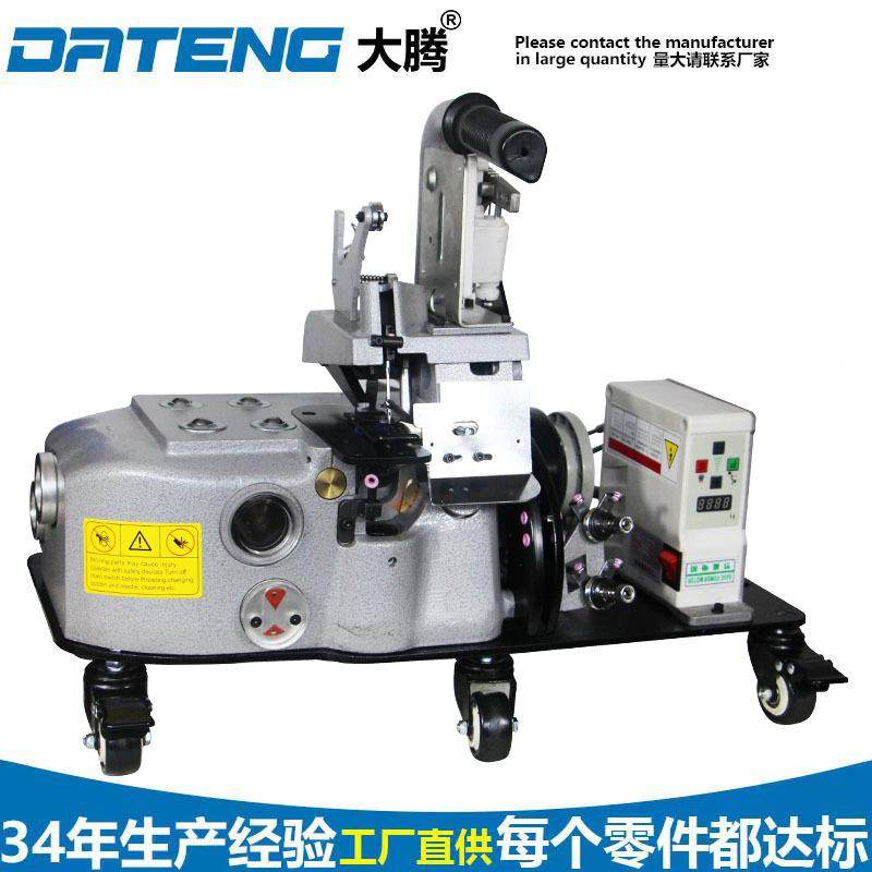 厂家移动式地毯包边机厚料地毯包缝机门垫拷边机加厚打边机打边机,纺织面料/辅料/配套,其他纺织机械,淘宝优惠券,粉丝福利购,淘宝优惠卷