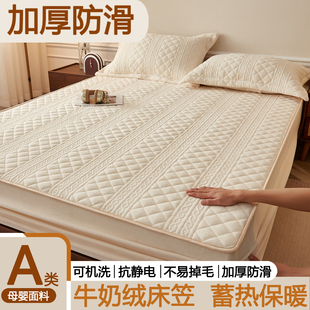 加厚牛奶绒夹棉床笠床罩席梦思防尘罩床垫保护罩防滑床单套可定制