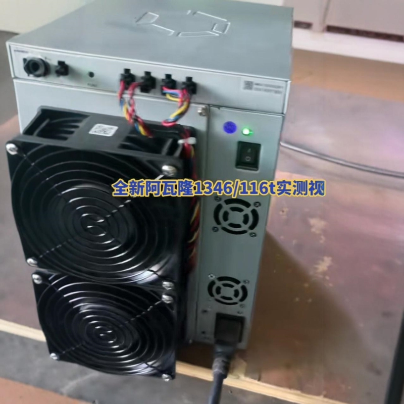 阿瓦隆1346 107-110-113-116-120-123T 配件