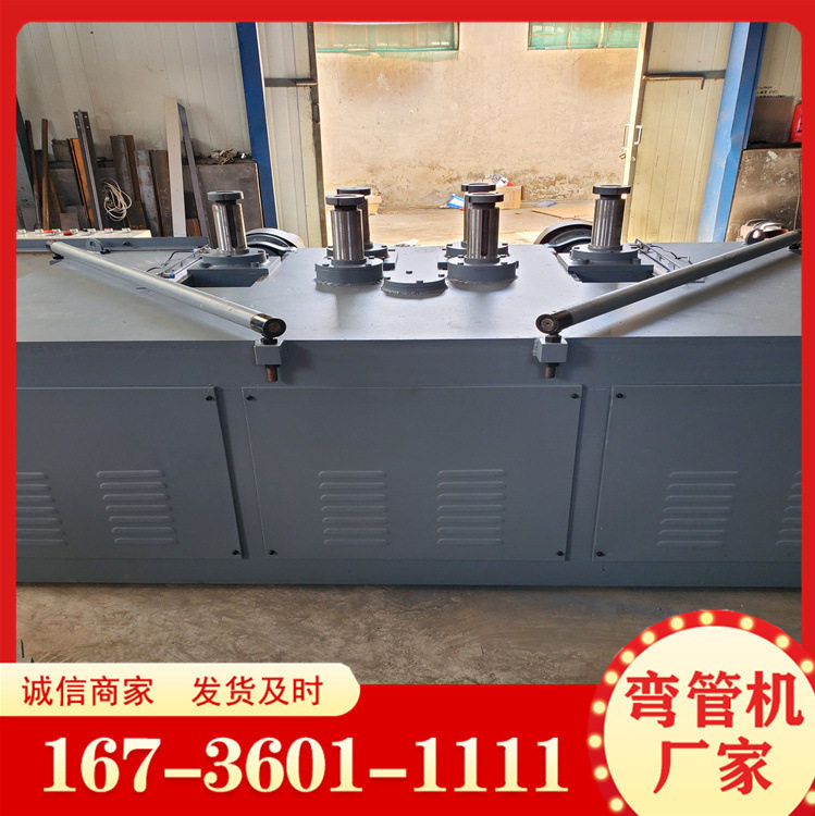 133型平台弯管机 90度180度U型管用弯弧机 89半管数控平台折弯机