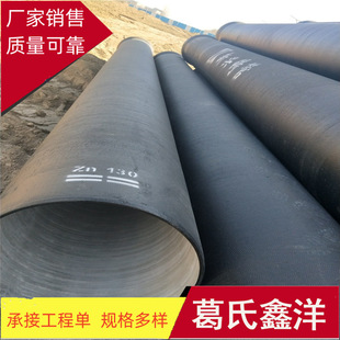 葛氏鑫洋生产厂家 球墨铸铁管件现货 dn200承插球墨铸铁管 双盘管