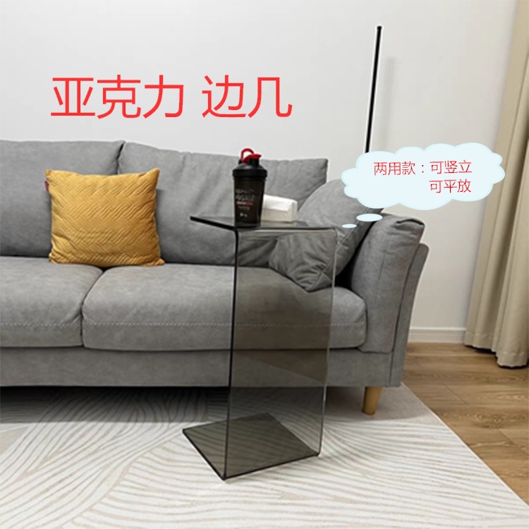 轻奢透明亚克力桌子 玻璃简约飘窗两用茶桌 网红款家用小客厅边几
