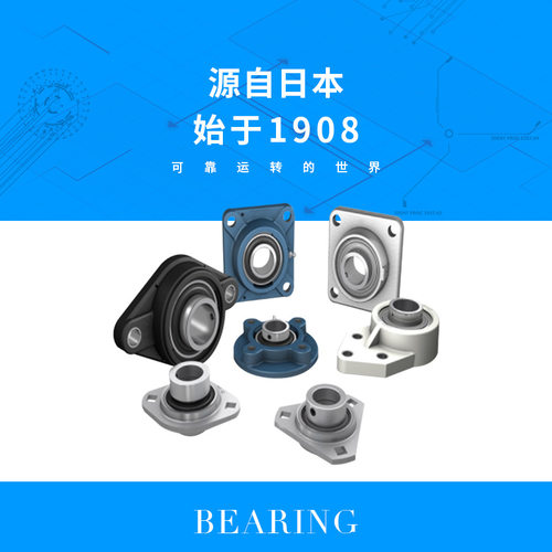 NTN外球面轴承  UC309D1尺寸45*100*57 外弧形球面球轴承