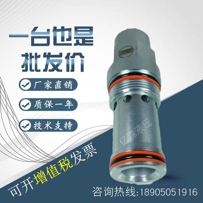 太阳SUN插装阀 NFEC-LEN NFED-LHN NFFD-LIN PBDB-LAN PBDB-LNN