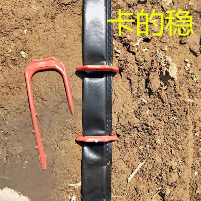 ##水管固定钩钉滴灌带叉子滴管浇花地插钉子管卡扣浇水滴灌器固定