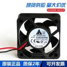 台达AFB0524HHD/VHD/AUB0524VHD 24V 0.14A 0.15A 5020 5