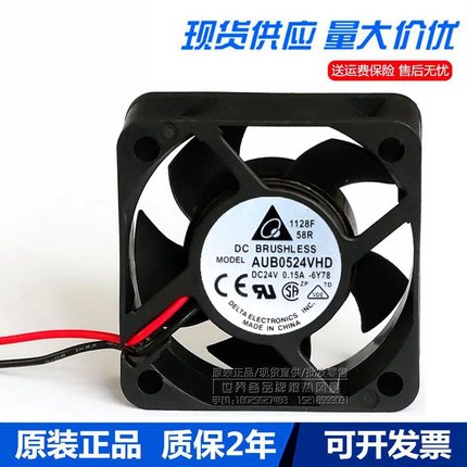 台达AFB0524HHD/VHD/AUB0524VHD 24V 0.14A 0.15A 5020 5