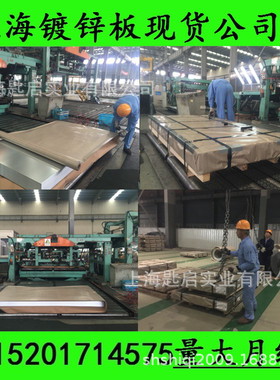 宝钢镀锌板HR500LA现货销售，规格齐全。
