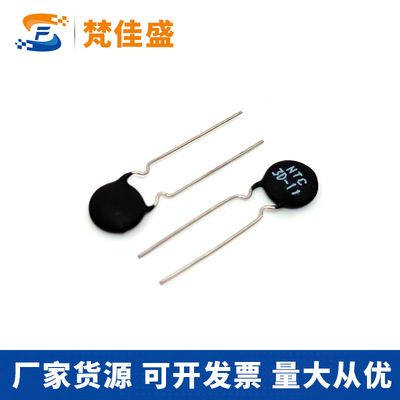 热敏电阻保护电路专用  NTC 3D-11 MF72 蒸发器热敏电阻