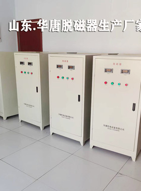 HT/DQ谐合波式双线圈脱磁器 矿浆矿粉脱磁器设备 移动型退磁机