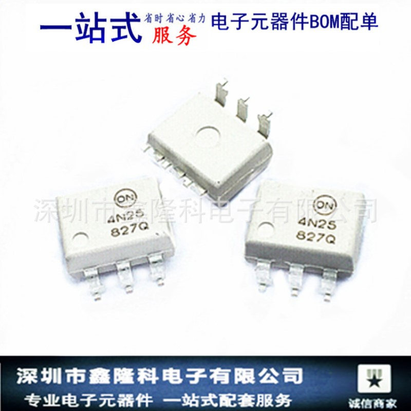 4N25 4N25M 4N25SR2M SOP-6 光电耦合器 全新现货供应