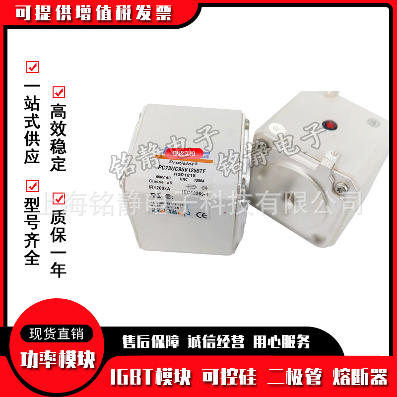 全新现货PC33UD69V550TF W300077熔断器保险丝