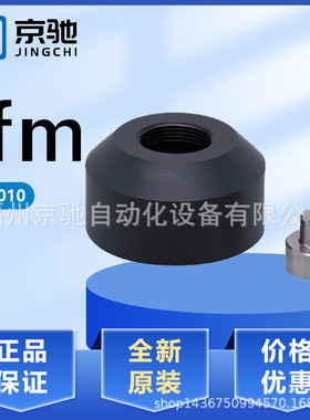 E12010 E12015 E12017 E12025 E12026 E12031 E12032 E12034