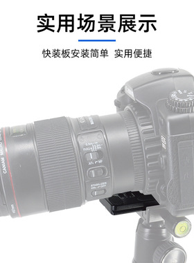 铝合金通用快装板PU405050B6070100120150200300 云台快装板底座