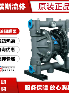 江浪气动RV54311 54388 54399 54377 5L411 5L488 5L477隔膜泵