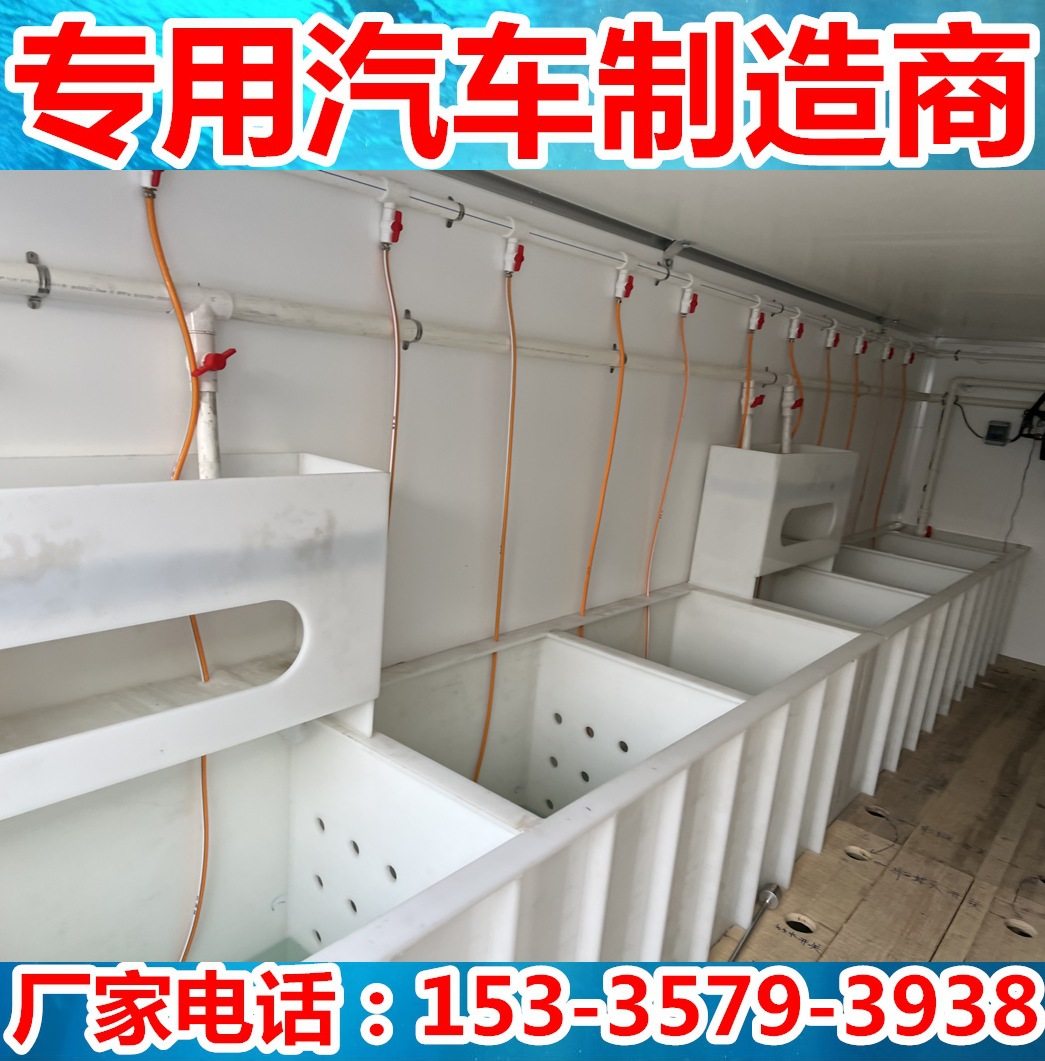 4.2米活鱼运输车 海鲜运输车 仓储物流冷链车超市冷链物流车,模玩/动漫/周边/娃圈三坑/桌游,文化/体育周边,淘宝优惠券,粉丝福利购,淘宝优惠卷