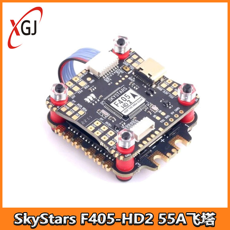 SkyStars F4飞控 F405-HD4 55A飞塔 4合1电调 3-6S支持OSD 穿越机