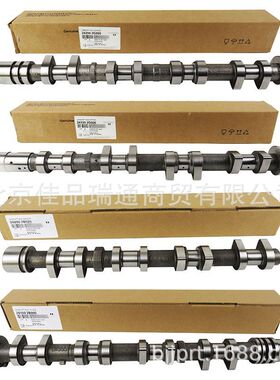 发动机配件进气凸轮轴总成 24100-02510 24100-42500 24100-42501