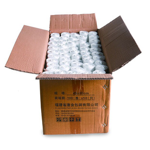 工厂批发 全新料宾馆pe塑料袋 优云酒店垃圾袋 一次性点断式