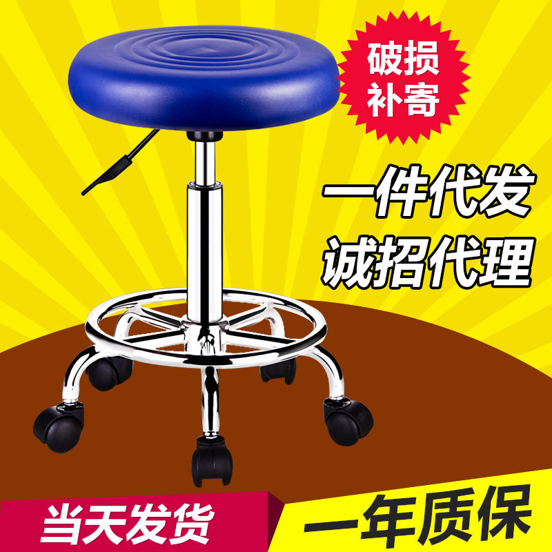 厂家直供美容技师凳MST030 电圆凳 可升降美容滑轮圆凳批发